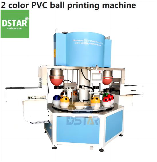 DX-B2C PVC toy ball pad printing machine