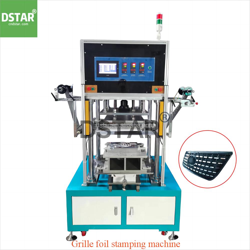 Car grille hot stamping machine
